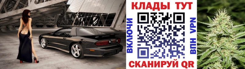 Наркошоп купить КОКАИН  АМФ  Канабис  МЕФ  А ПВП  Маркс