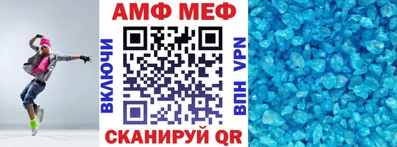 Амфетамин 97% Маркс
