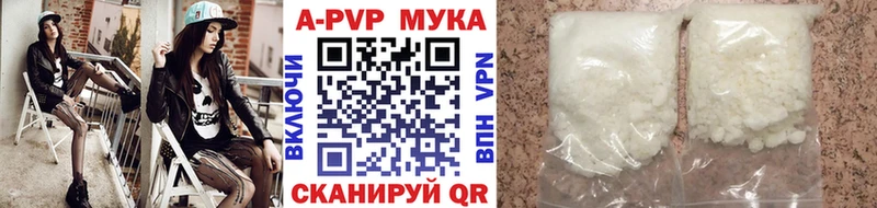 Альфа ПВП СК  Купить  Маркс 
