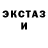 Кокаин Fish Scale Mag Ong