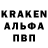 A-PVP кристаллы paki627