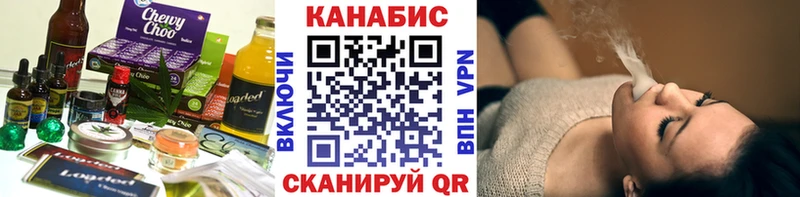 Купить закладки Маркс Еда ТГК марихуана