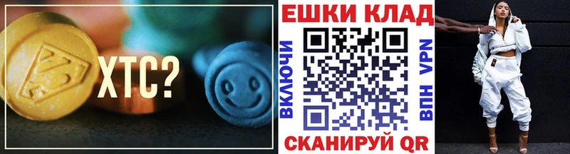 Купить где  Маркс  Экстази Cube 