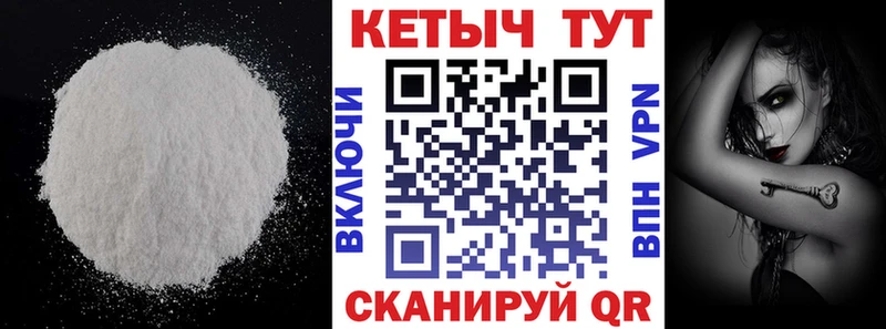 Купить закладки  Маркс  КЕТАМИН VHQ 