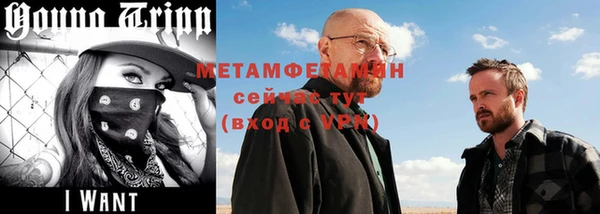 мескалин Каменск-Шахтинский