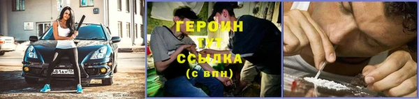 кокаин перу Каменногорск