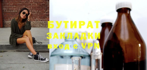 spice Каменка