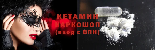 мескалин Каменск-Шахтинский
