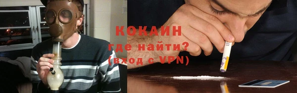 кокаин перу Каменногорск