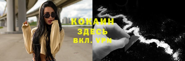 мескалин Каменск-Шахтинский