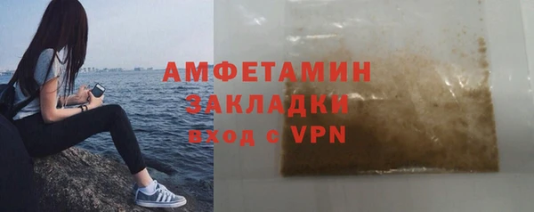 spice Каменка