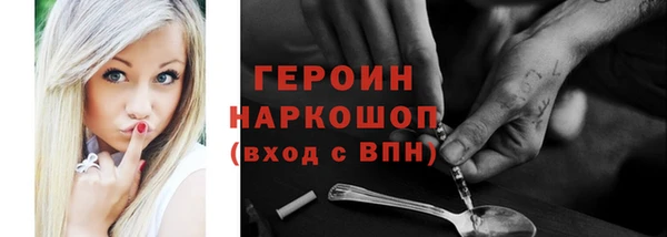 spice Каменка