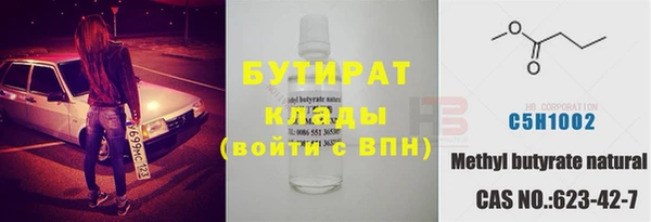 мескалин Каменск-Шахтинский