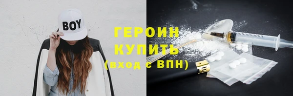 кокаин перу Каменногорск