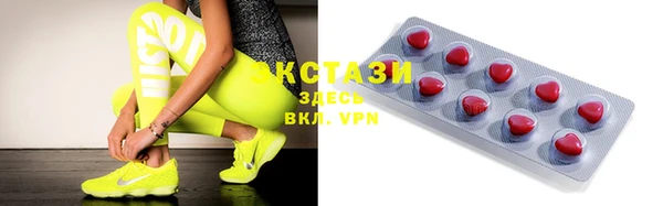 мескалин Каменск-Шахтинский