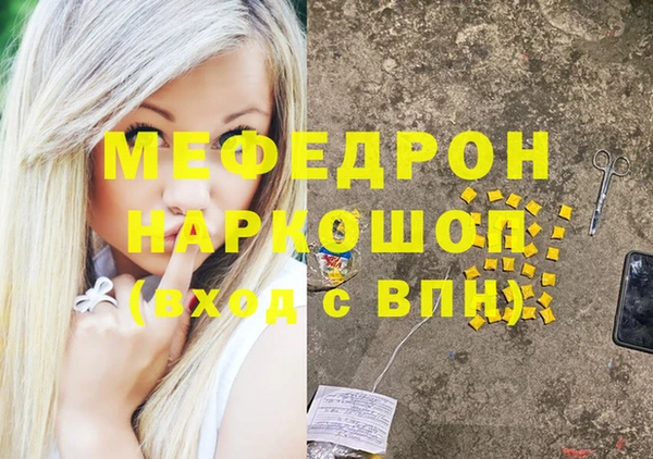 spice Каменка