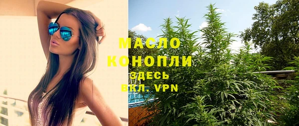 мескалин Каменск-Шахтинский