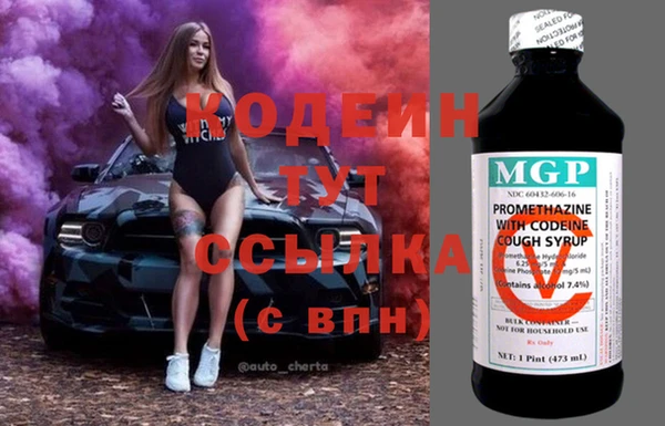 кокаин перу Каменногорск