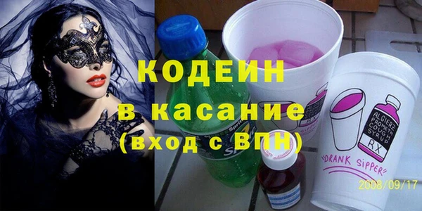 кокаин перу Каменногорск