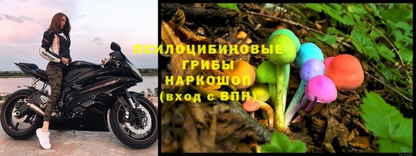мескалин Каменск-Шахтинский
