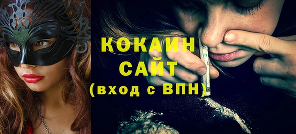 мескалин Каменск-Шахтинский