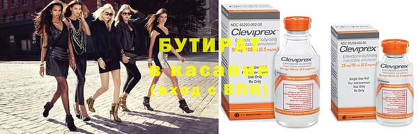 spice Каменка