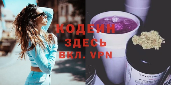 кокаин перу Каменногорск