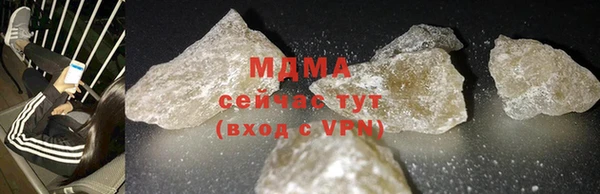 мескалин Каменск-Шахтинский