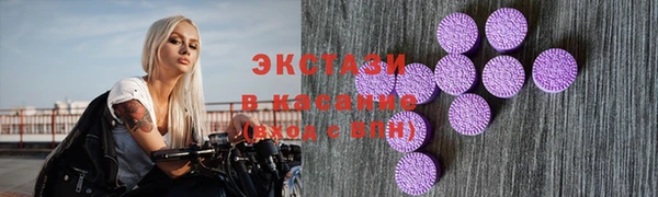 мескалин Каменск-Шахтинский