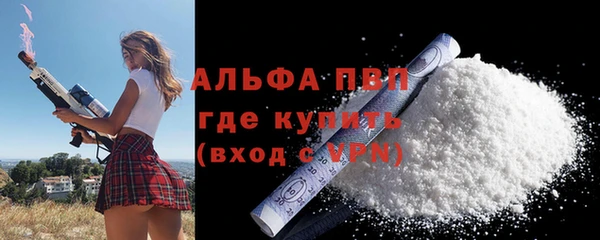 мескалин Каменск-Шахтинский