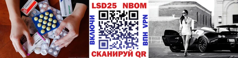 Купить где  Маркс  ЛСД экстази ecstasy 