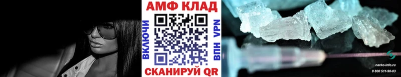 Метамфетамин витя  Купить где  Маркс 