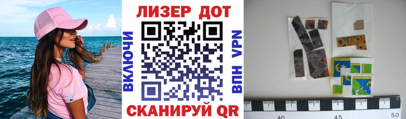 Марки NBOMe 1,5мг  Купить где  Маркс 