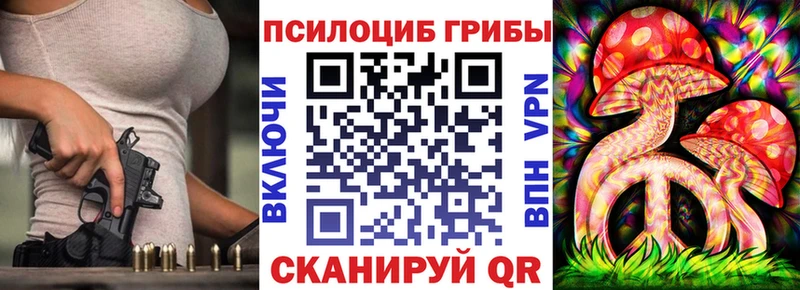 Псилоцибиновые грибы ЛСД  Купить где  Маркс 